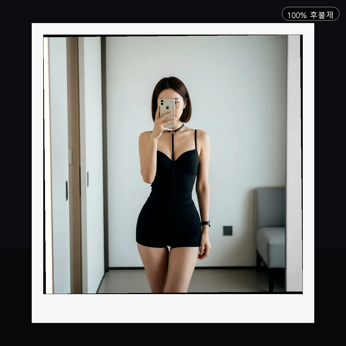 대치동 출장마사지