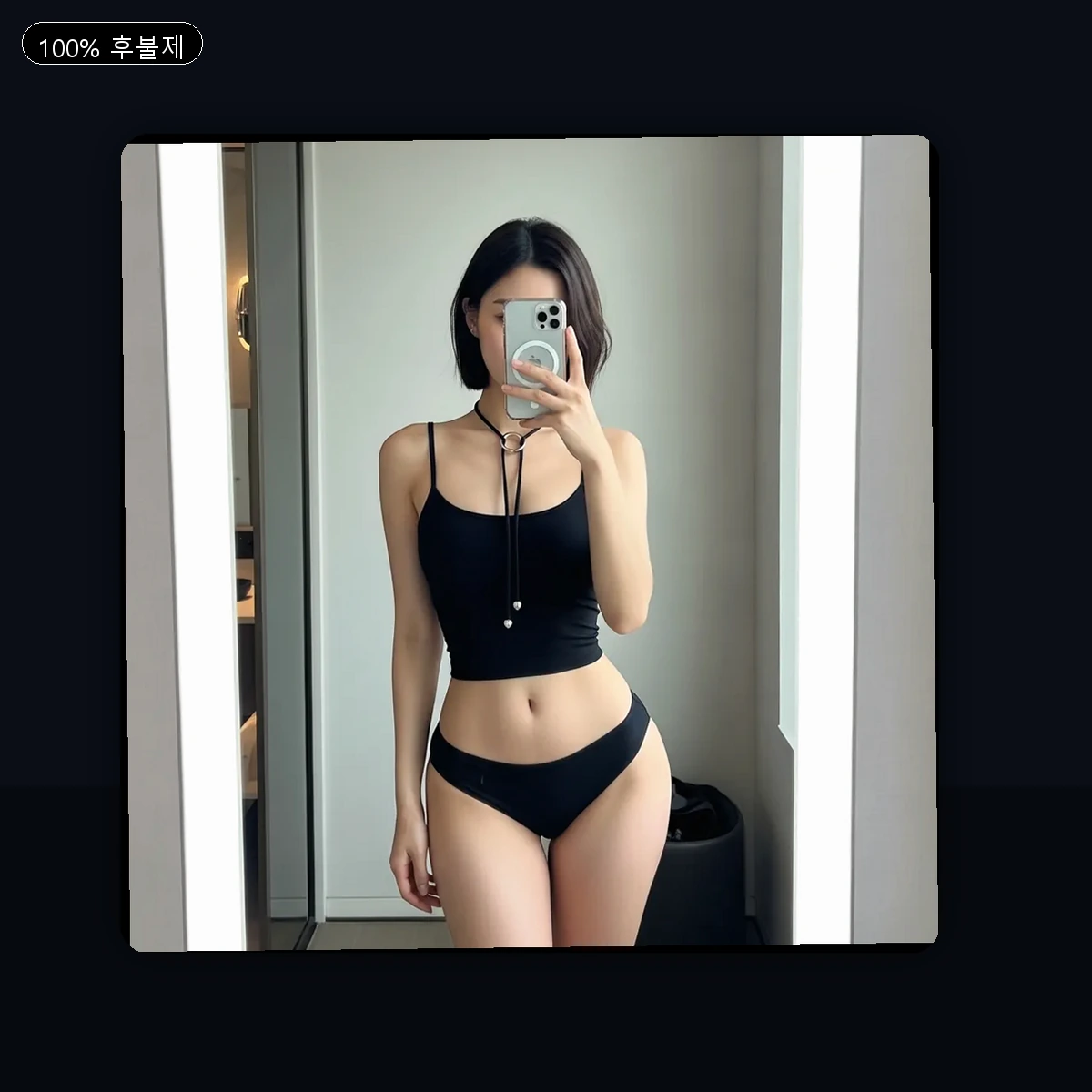 삼성동 출장마사지