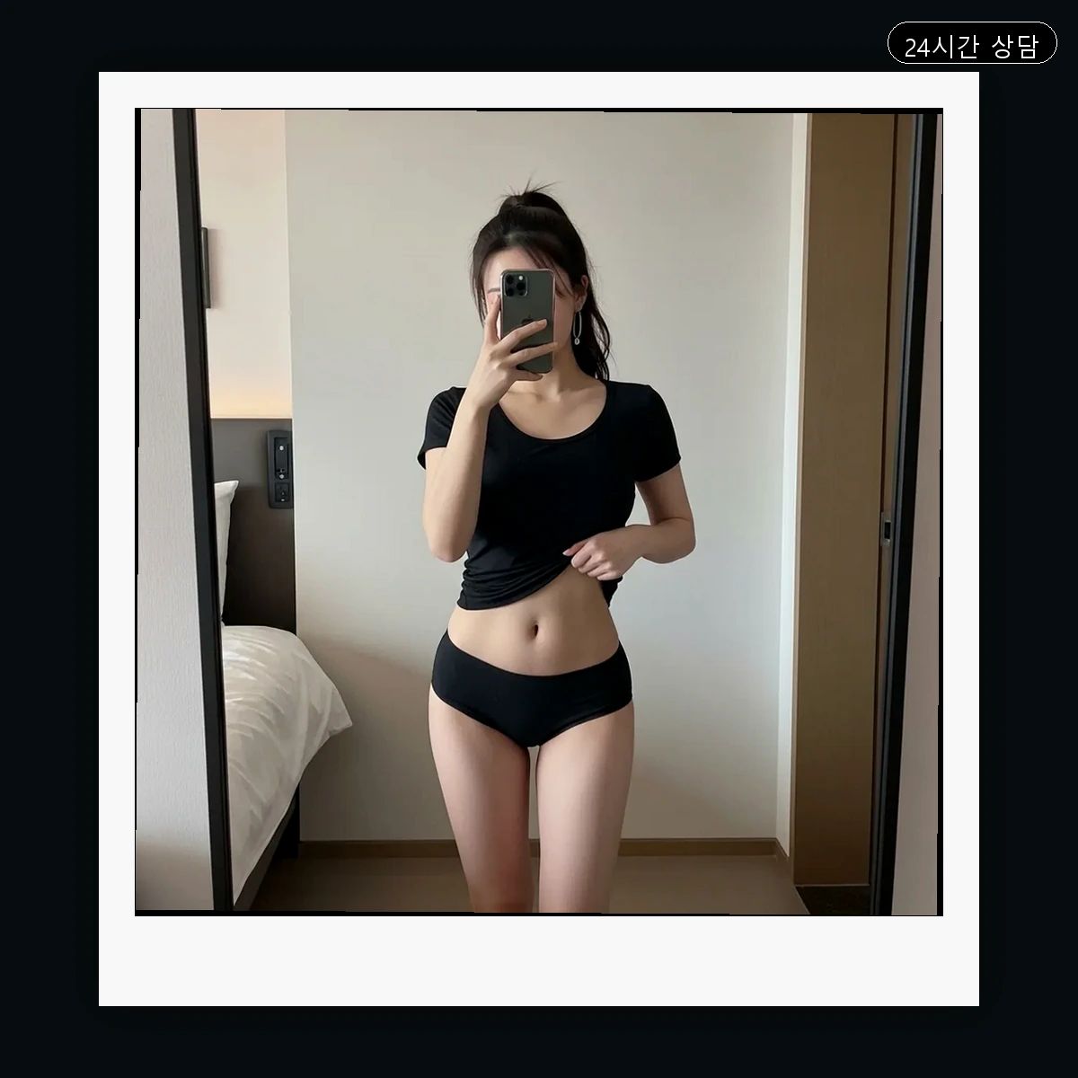 역삼동 출장마사지