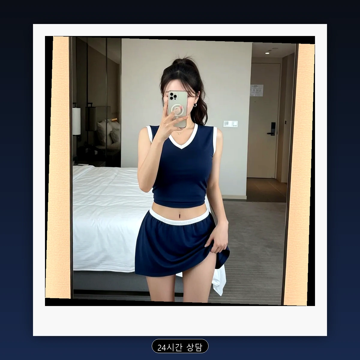 방화동 출장마사지