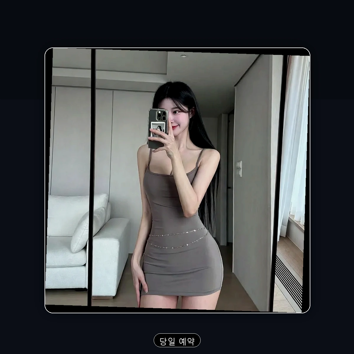 가양동 출장마사지