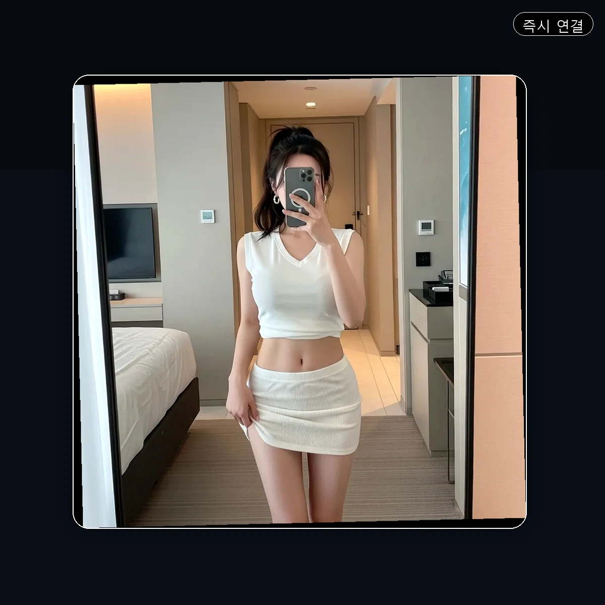 독산2동 출장마사지