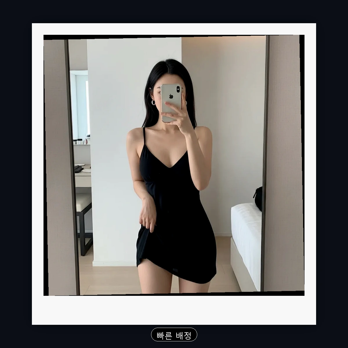 독산3동 출장마사지