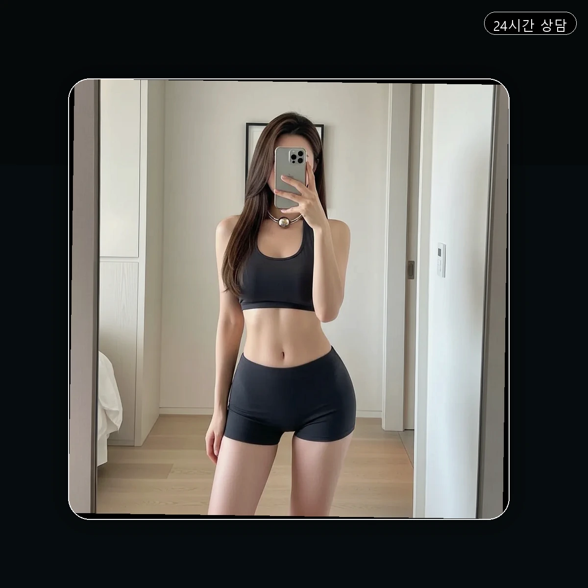 가리봉동 출장마사지