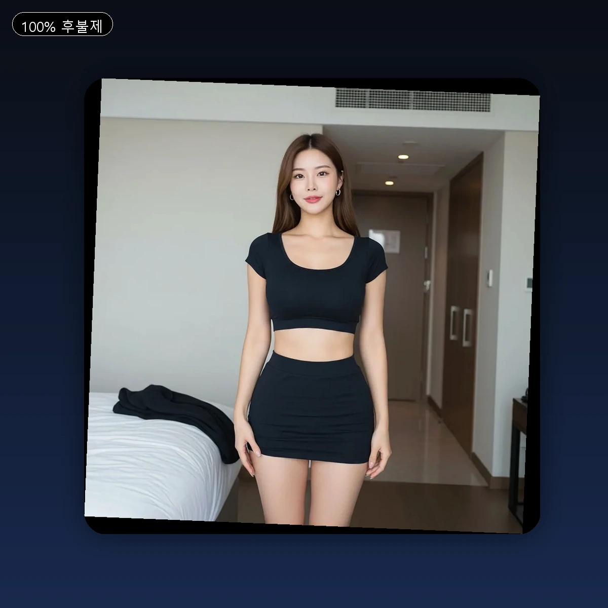 고척동 출장마사지