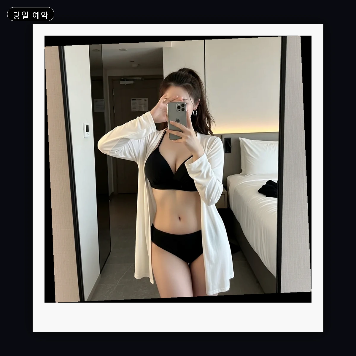 오류동 출장마사지