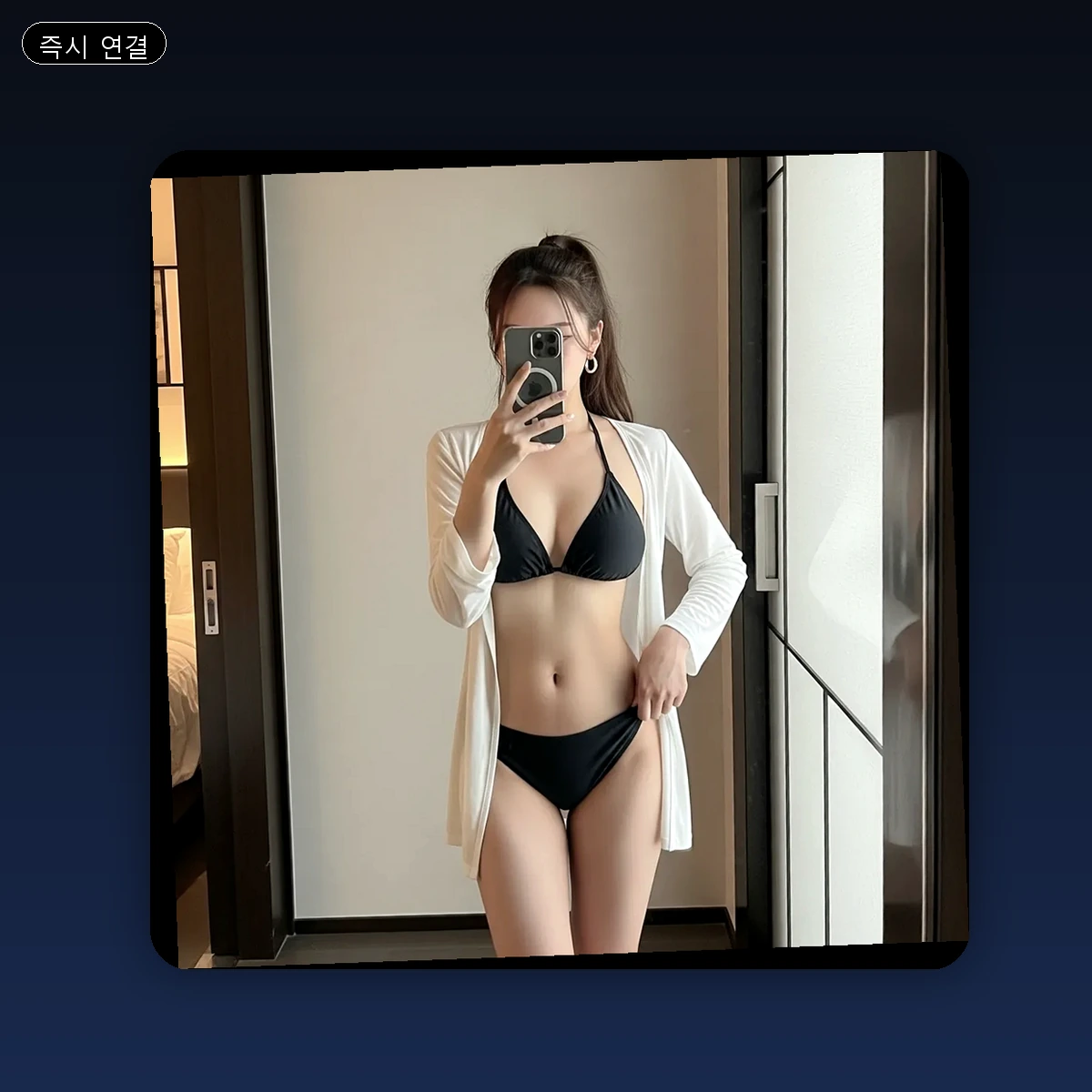 신도림동 출장마사지