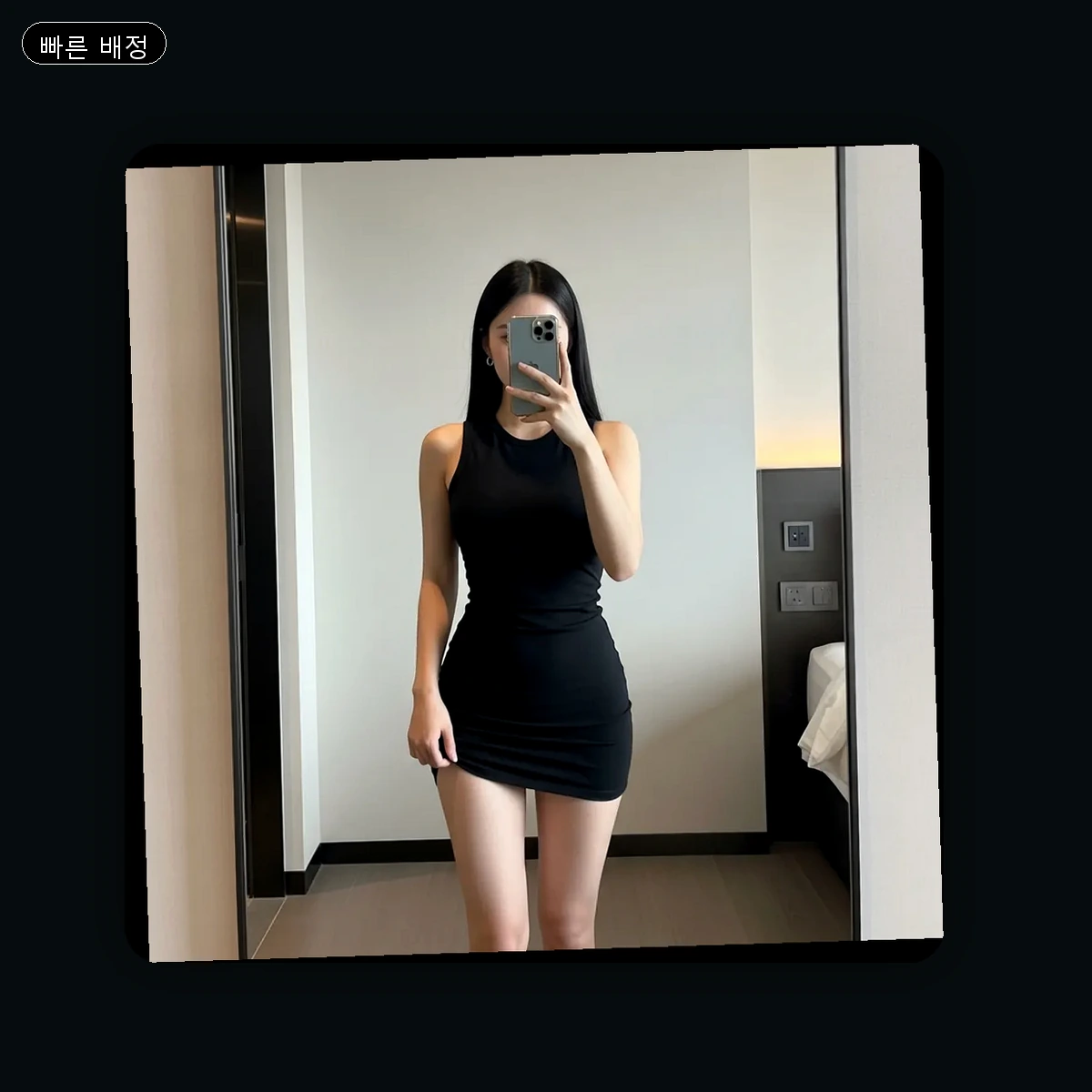 난곡동 출장마사지