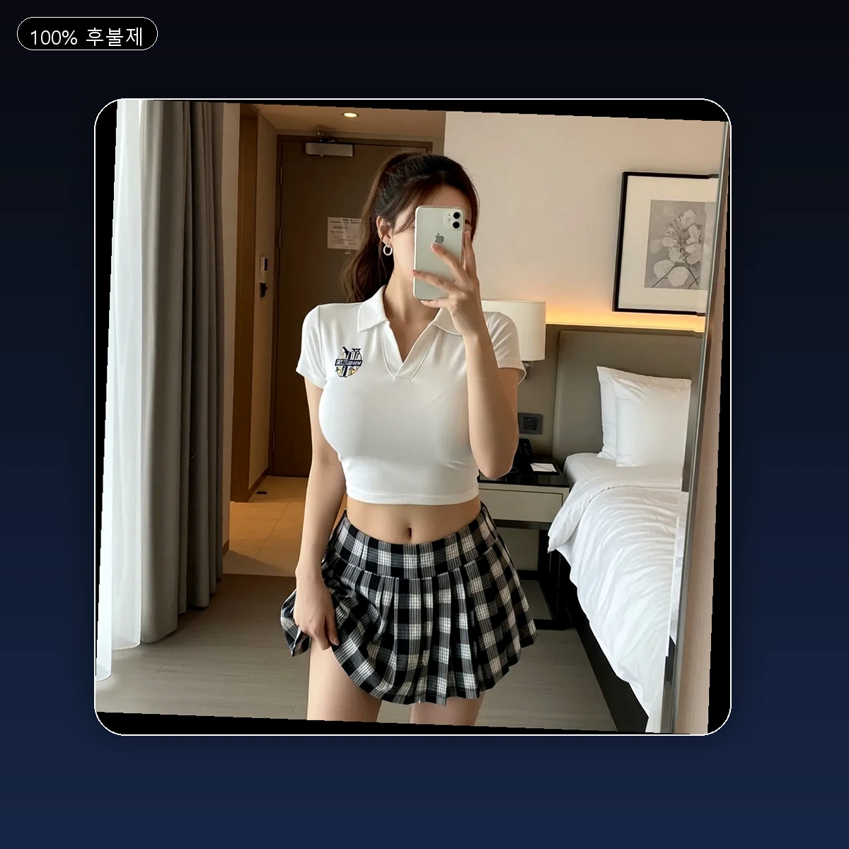 신림동 출장마사지