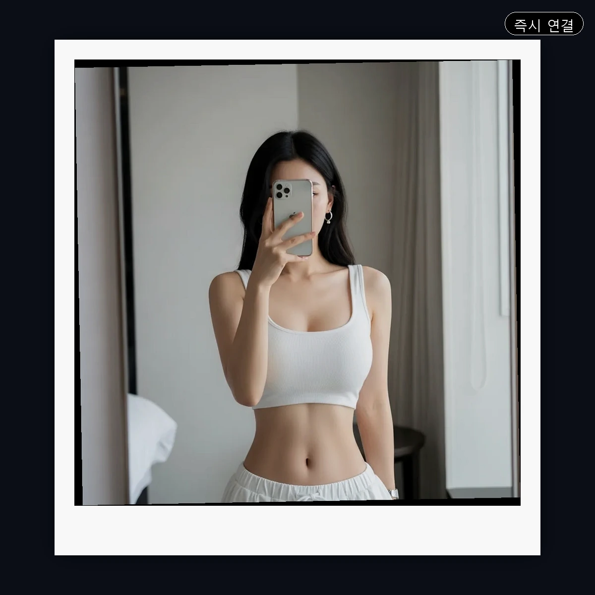 자양동 출장마사지