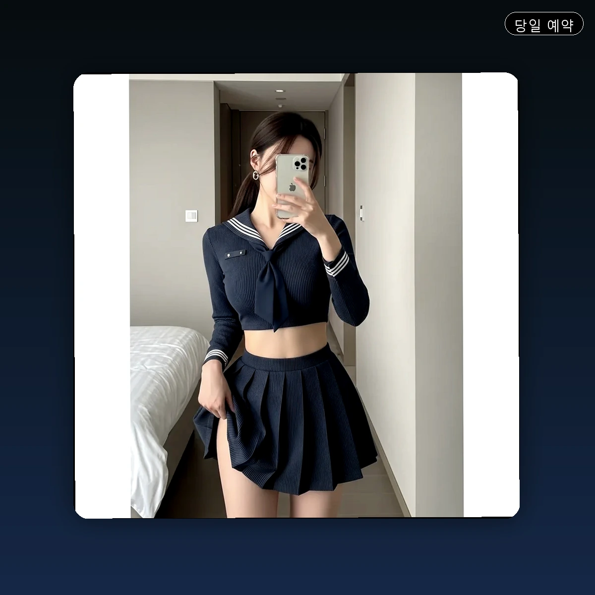 중곡동 출장마사지