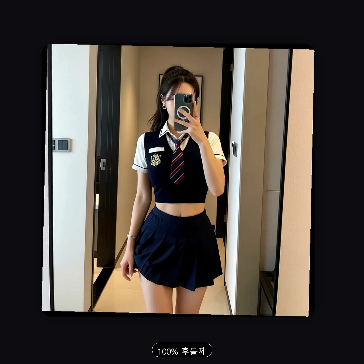 능동 출장마사지