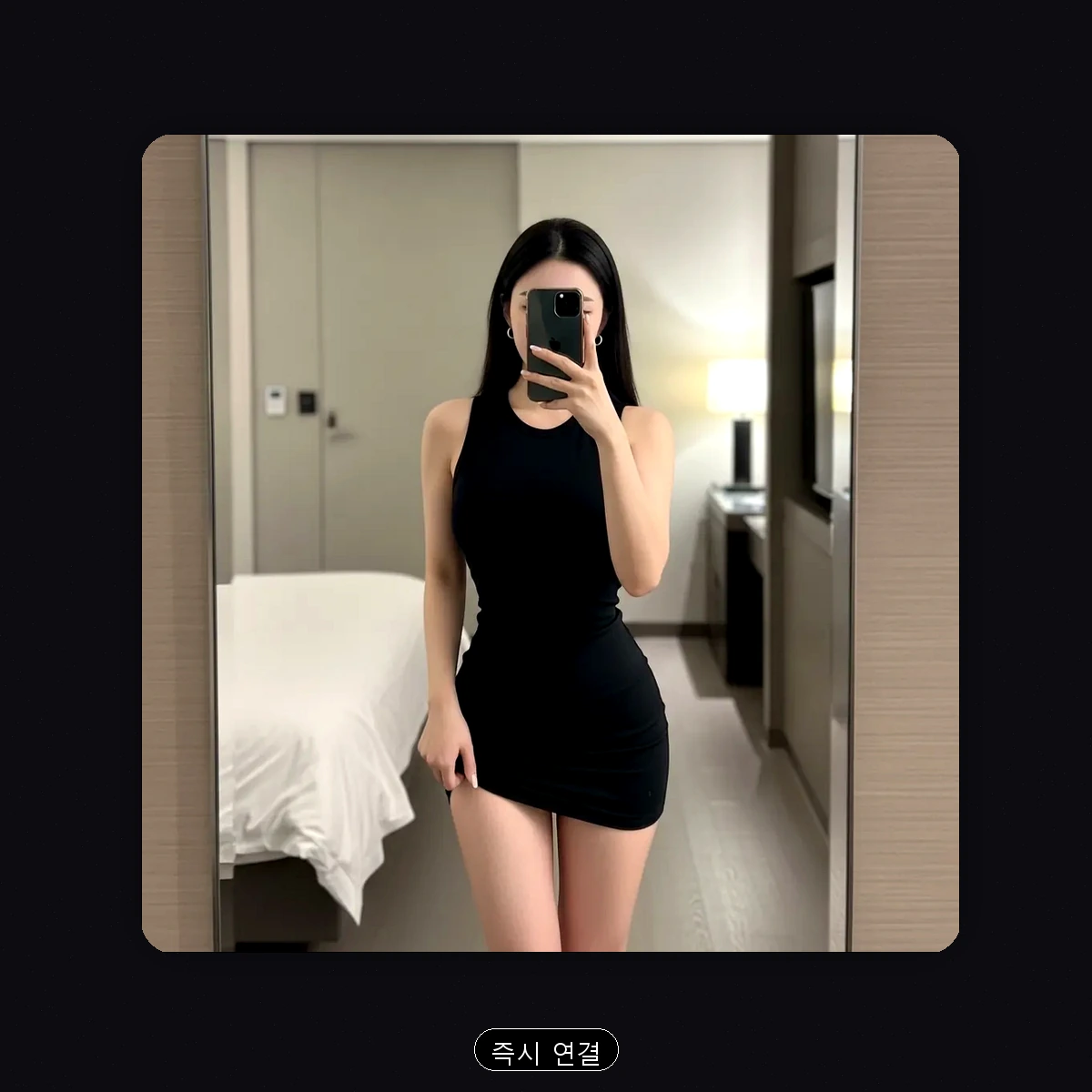 광진구 출장마사지