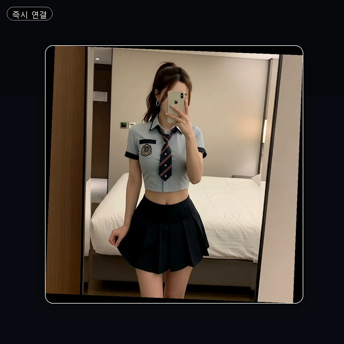 가회동 출장마사지