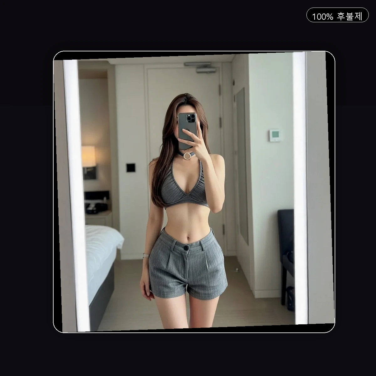 평창동 출장마사지