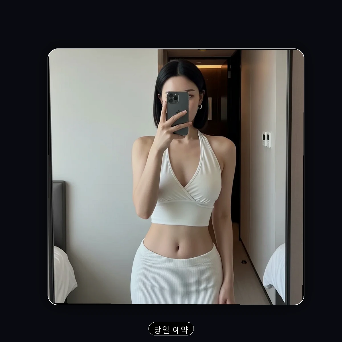 다산동 출장마사지