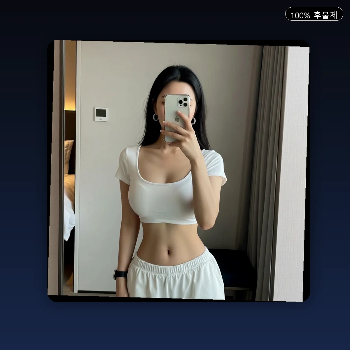 회현동 출장마사지