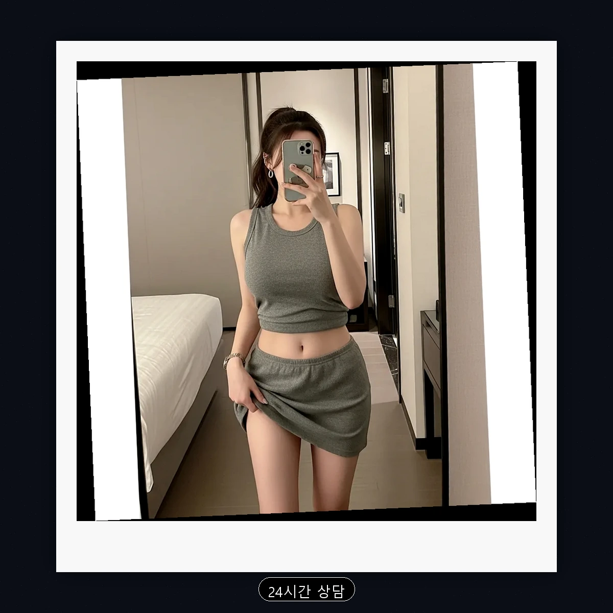 황학동 출장마사지