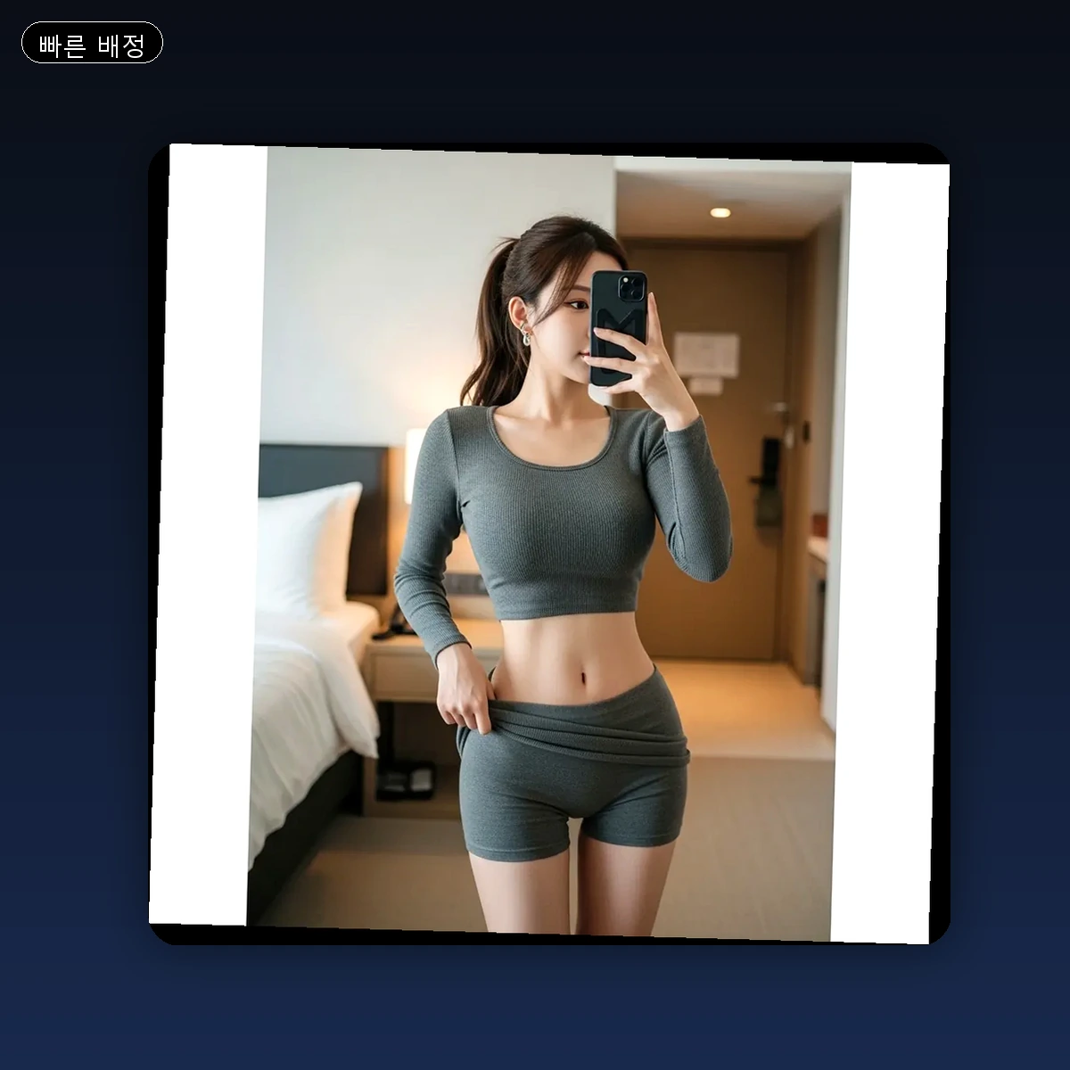 필동 출장마사지