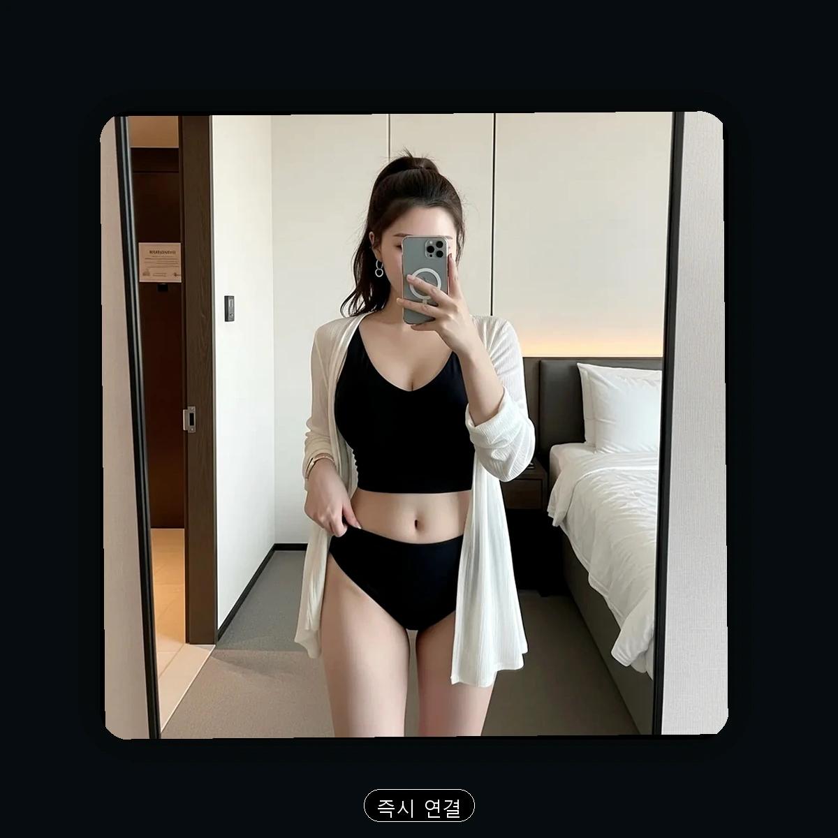 중화동 출장마사지