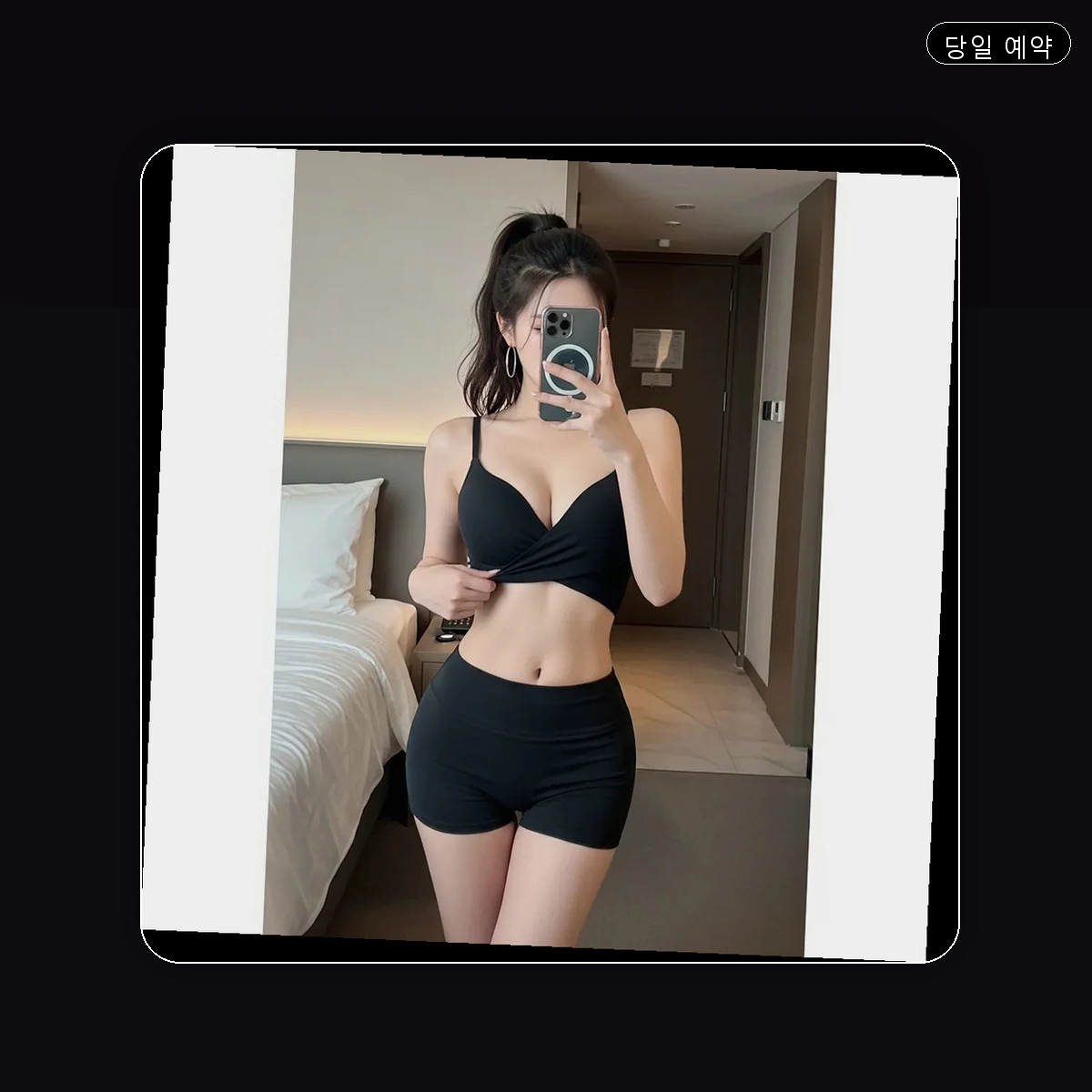 망우동 출장마사지