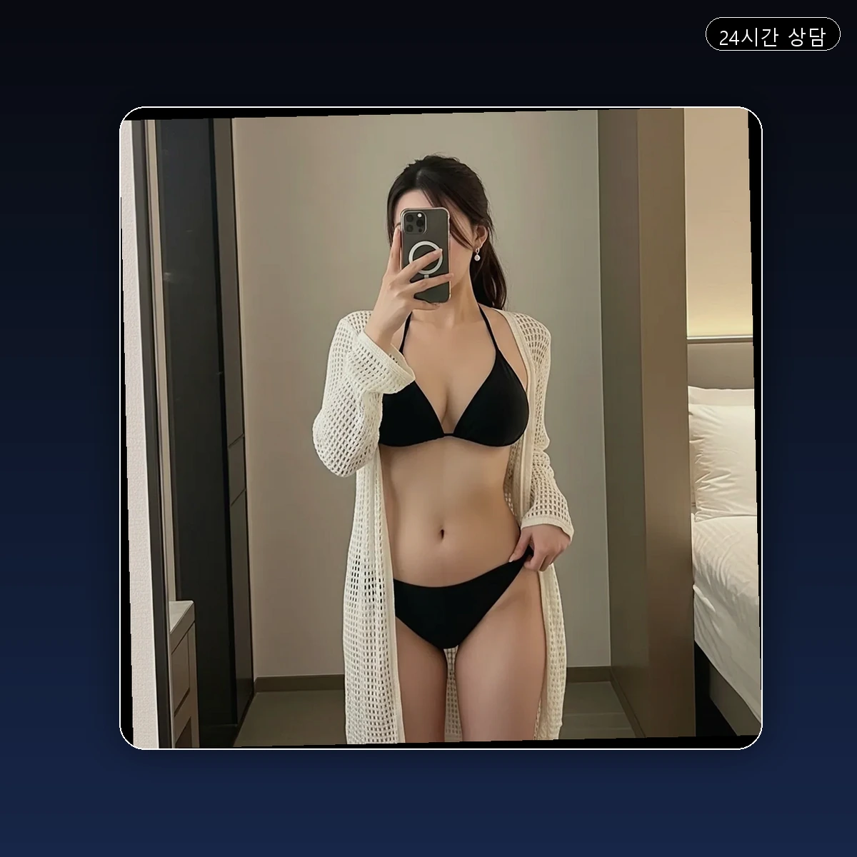 중랑구 출장마사지