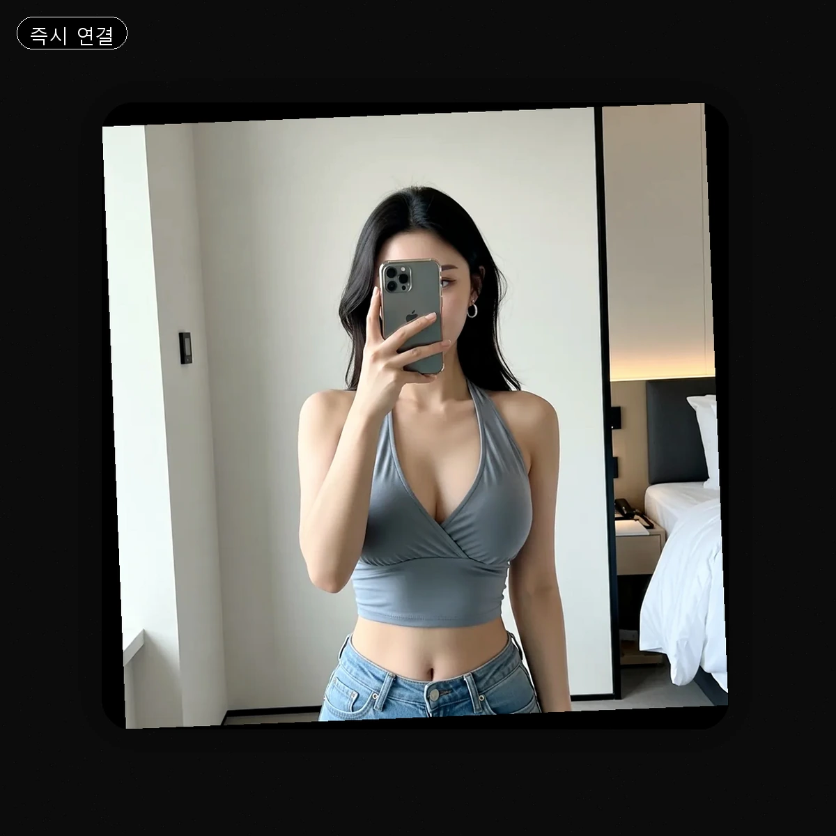 공덕동 출장마사지