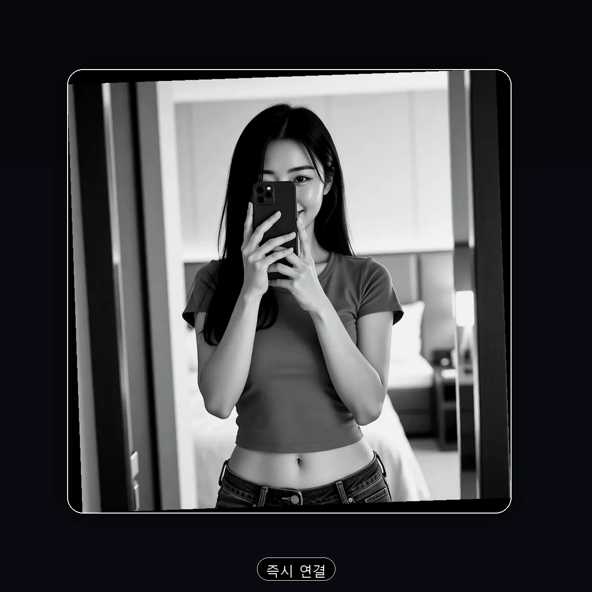 합정동 출장마사지