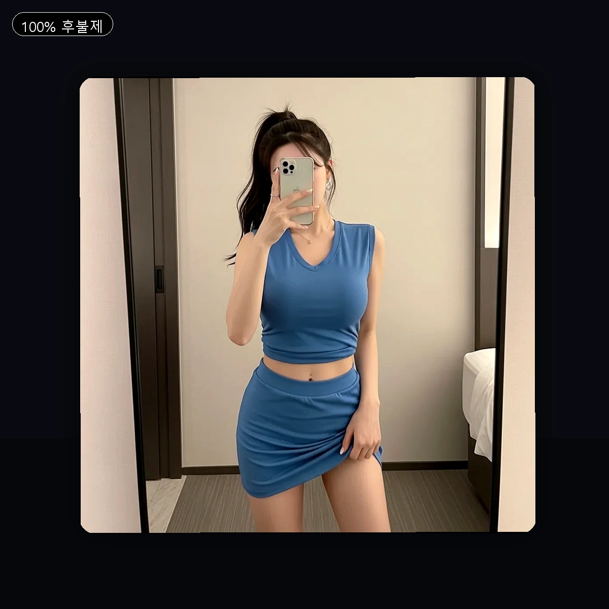 망원동 출장마사지