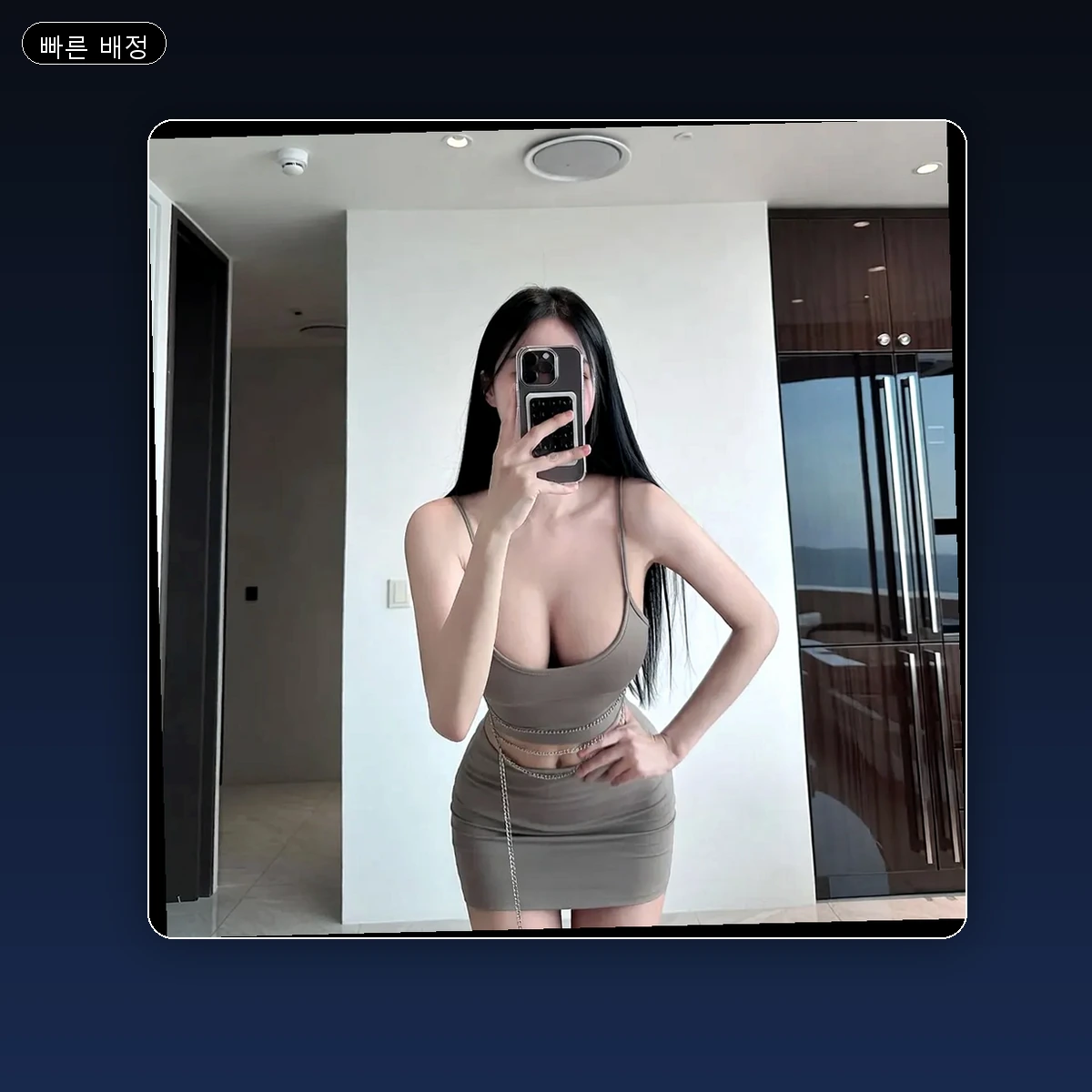 상수동 출장마사지