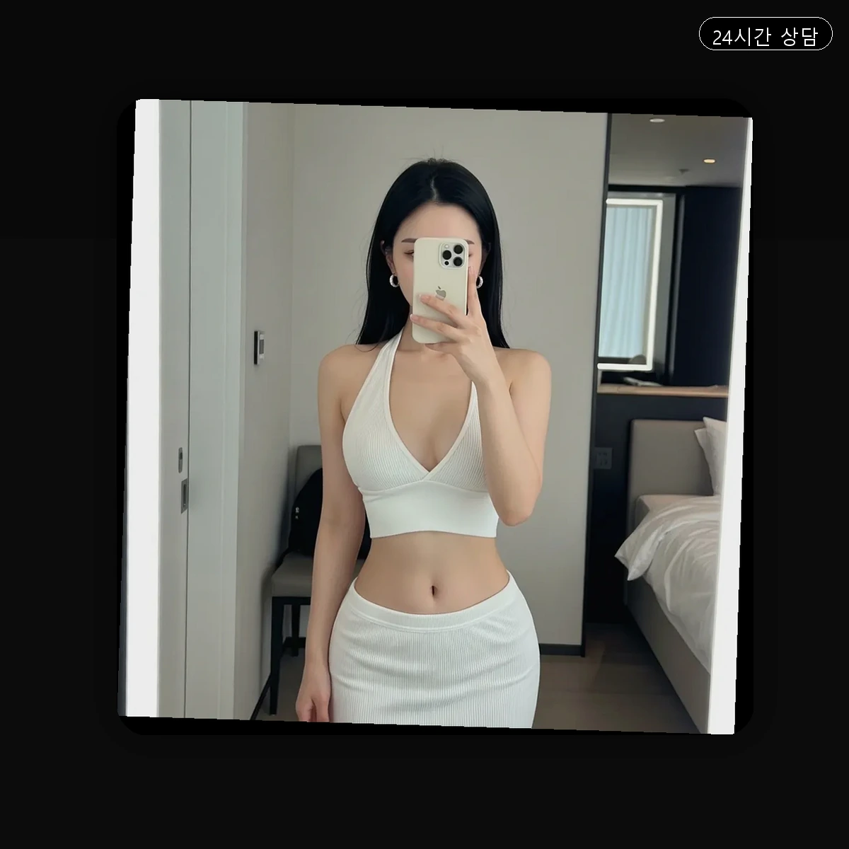 중계동 출장마사지