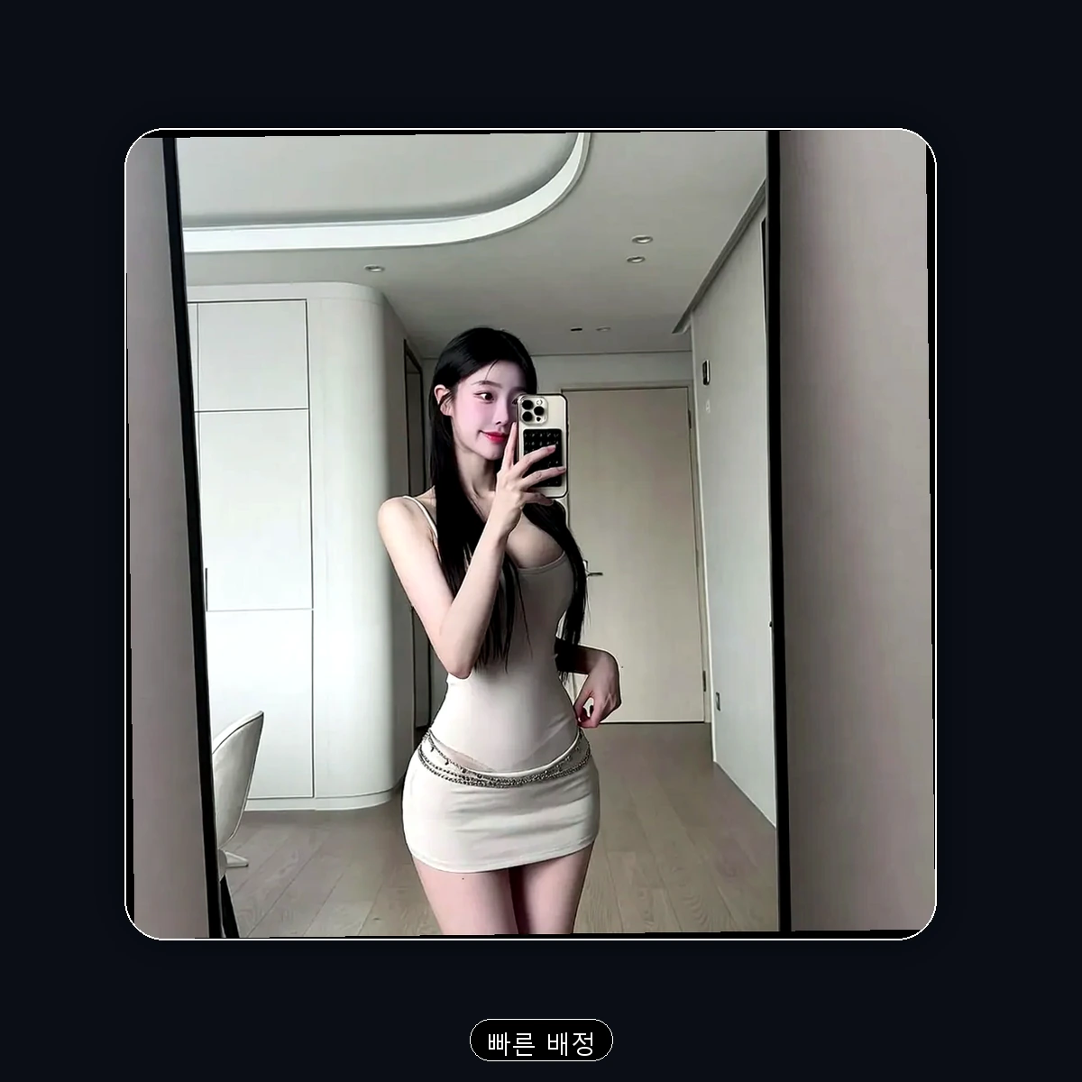 중계본동 출장마사지