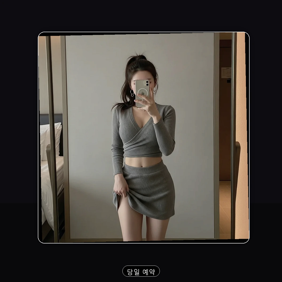 상계동 출장마사지