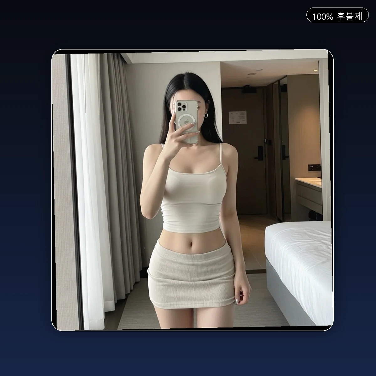 노원구 출장마사지