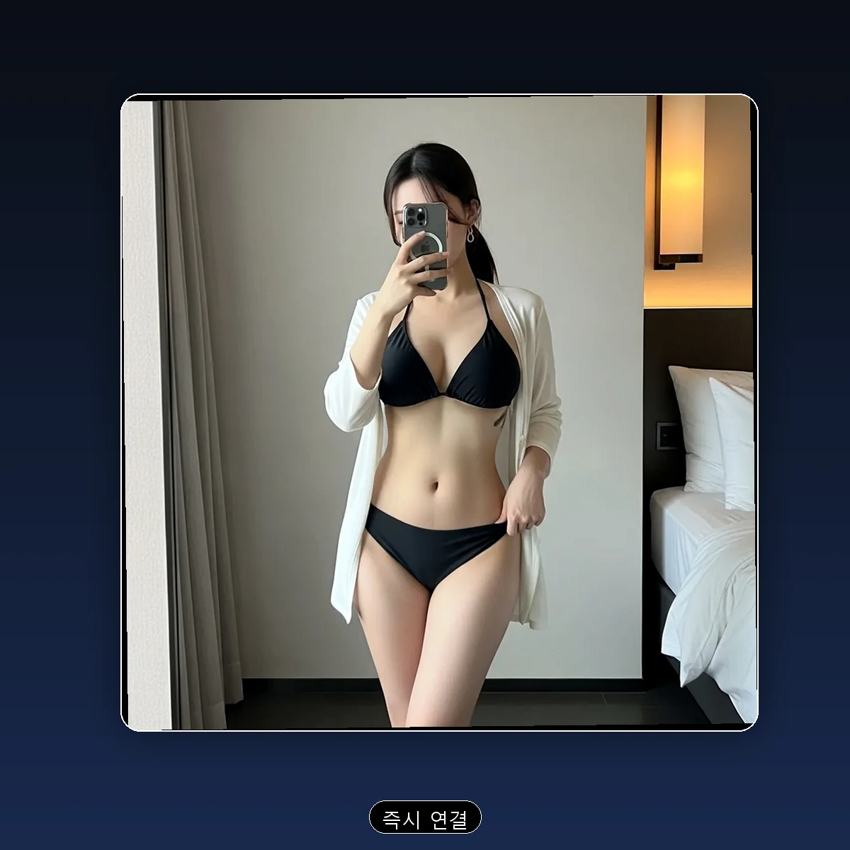 잠원동 출장마사지