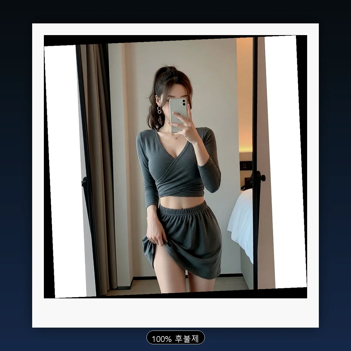 홍제동 출장마사지