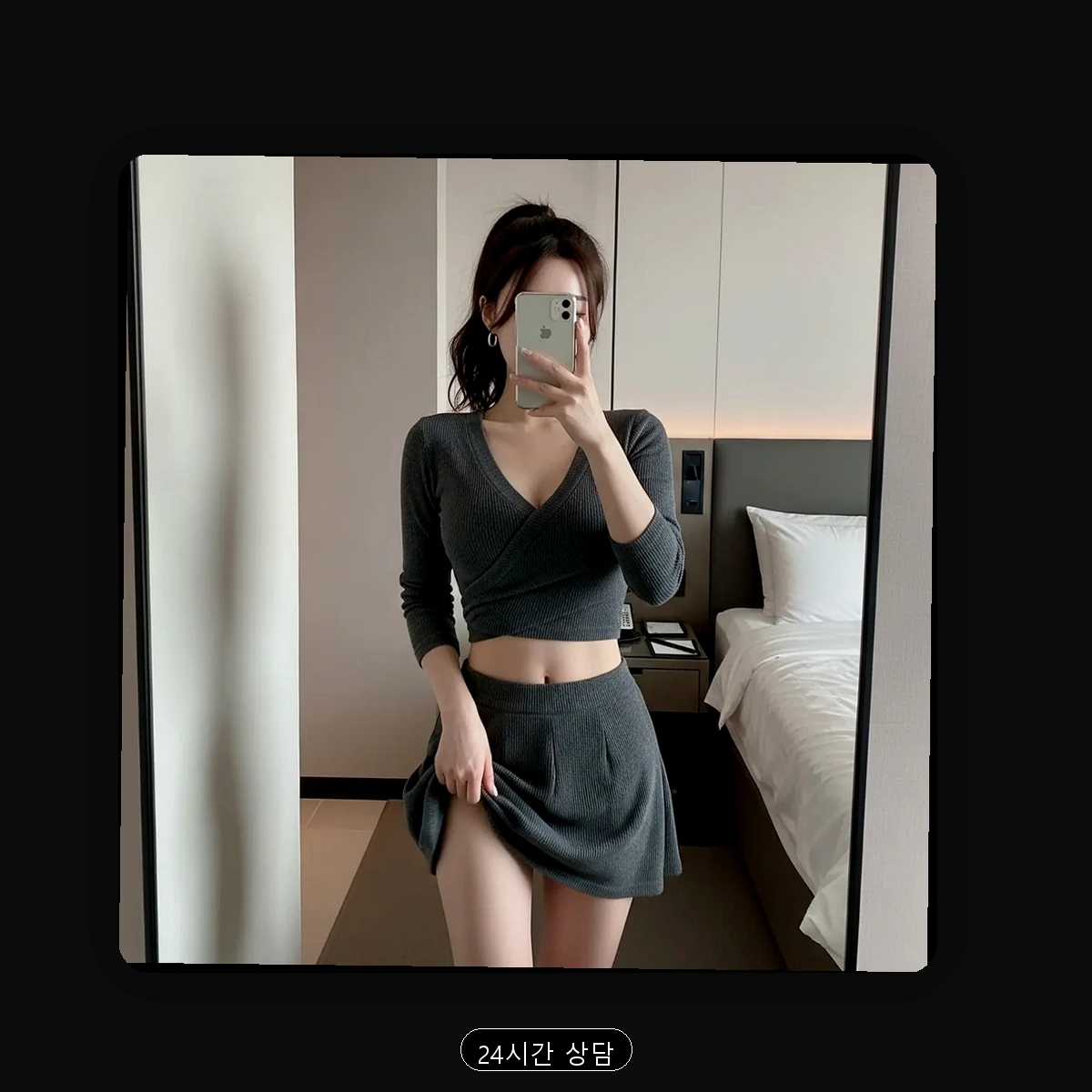 돈암동 출장마사지