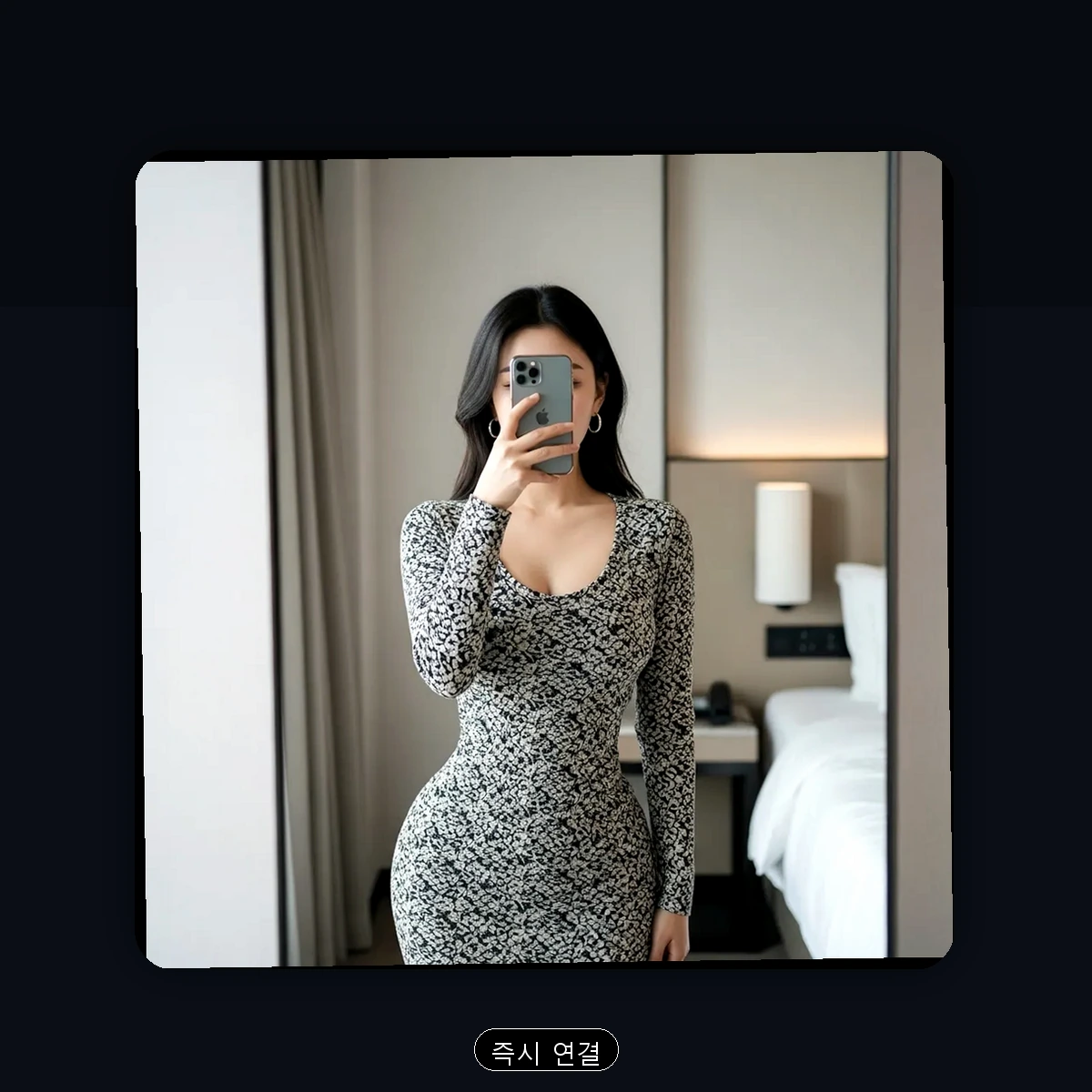 길음동 출장마사지