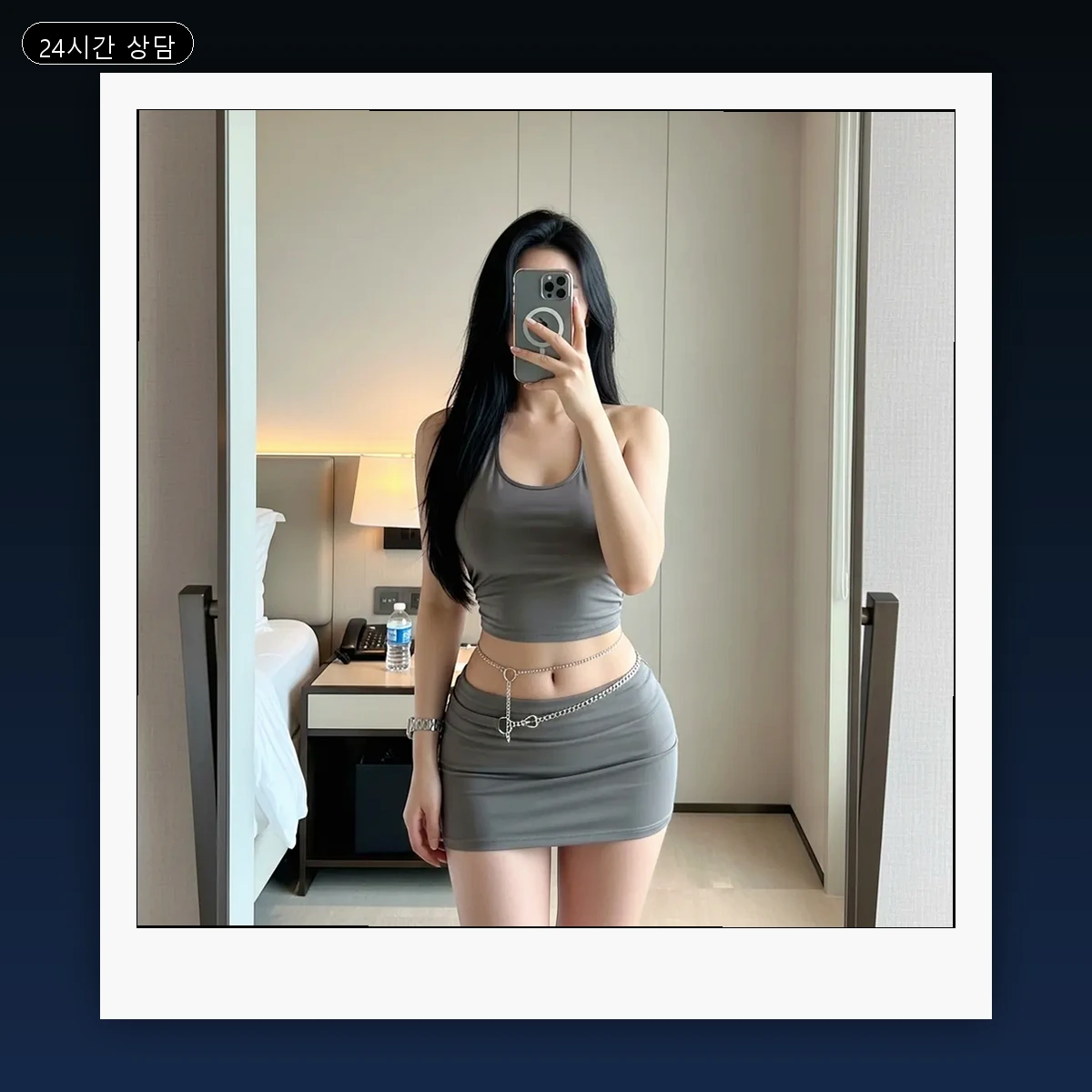 성북구 종암동 출장마사지