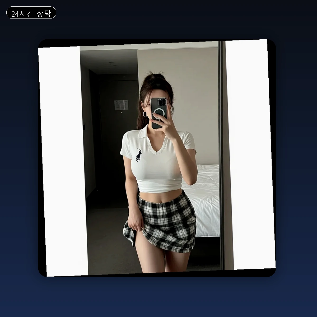 성북구 출장마사지