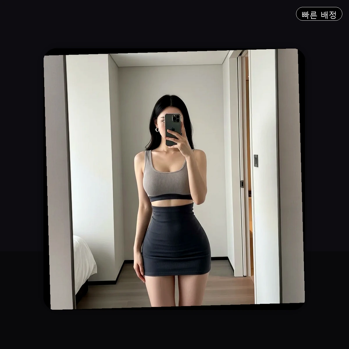 행당동 출장마사지