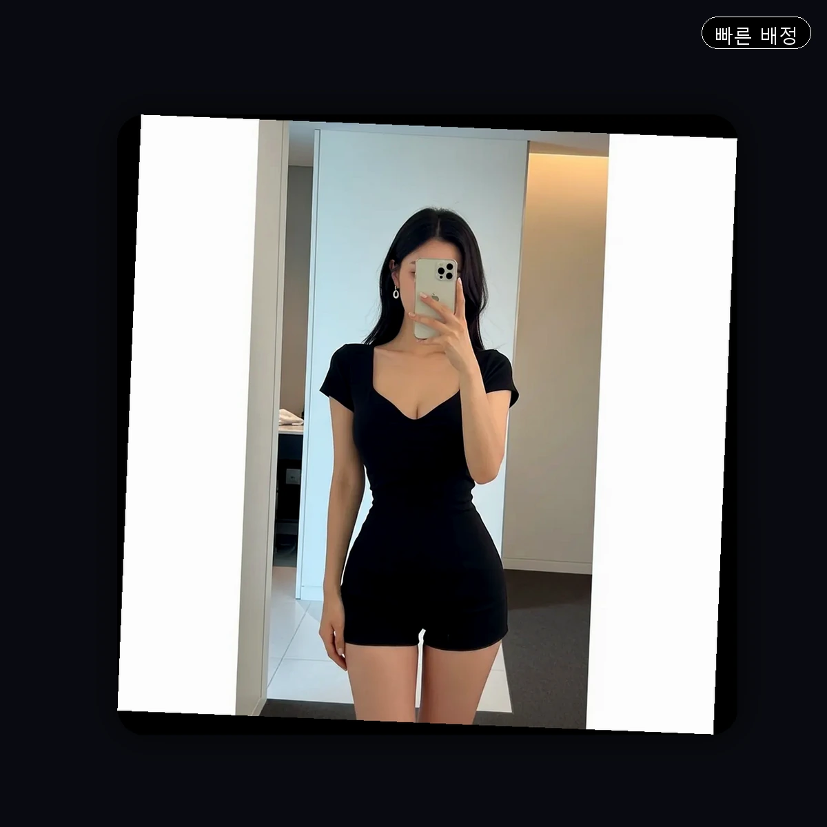 옥수동 출장마사지