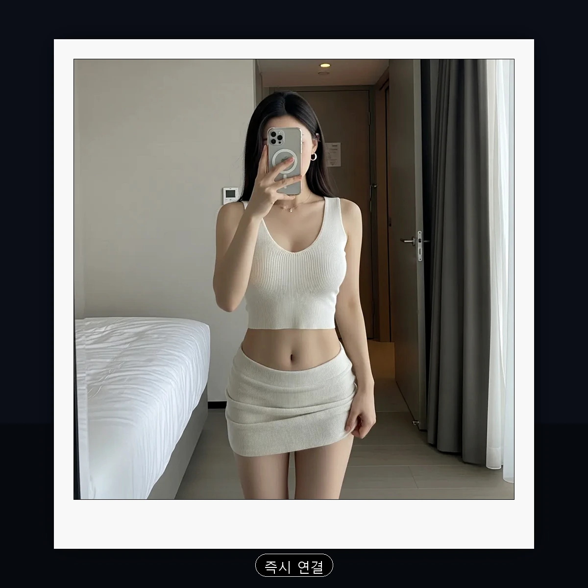 성수동 출장마사지