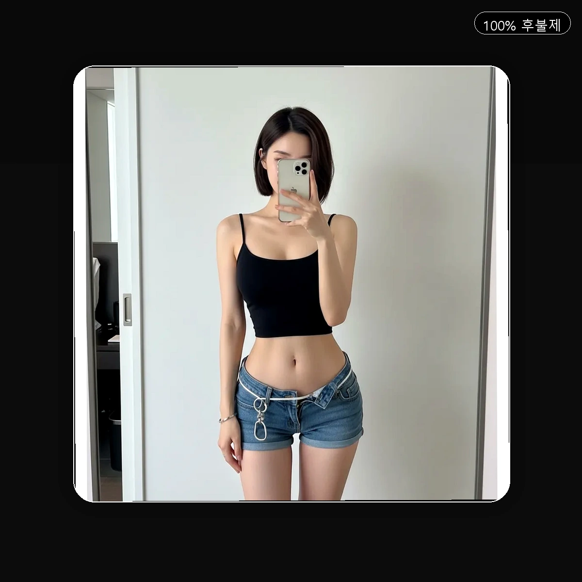 왕십리동 출장마사지