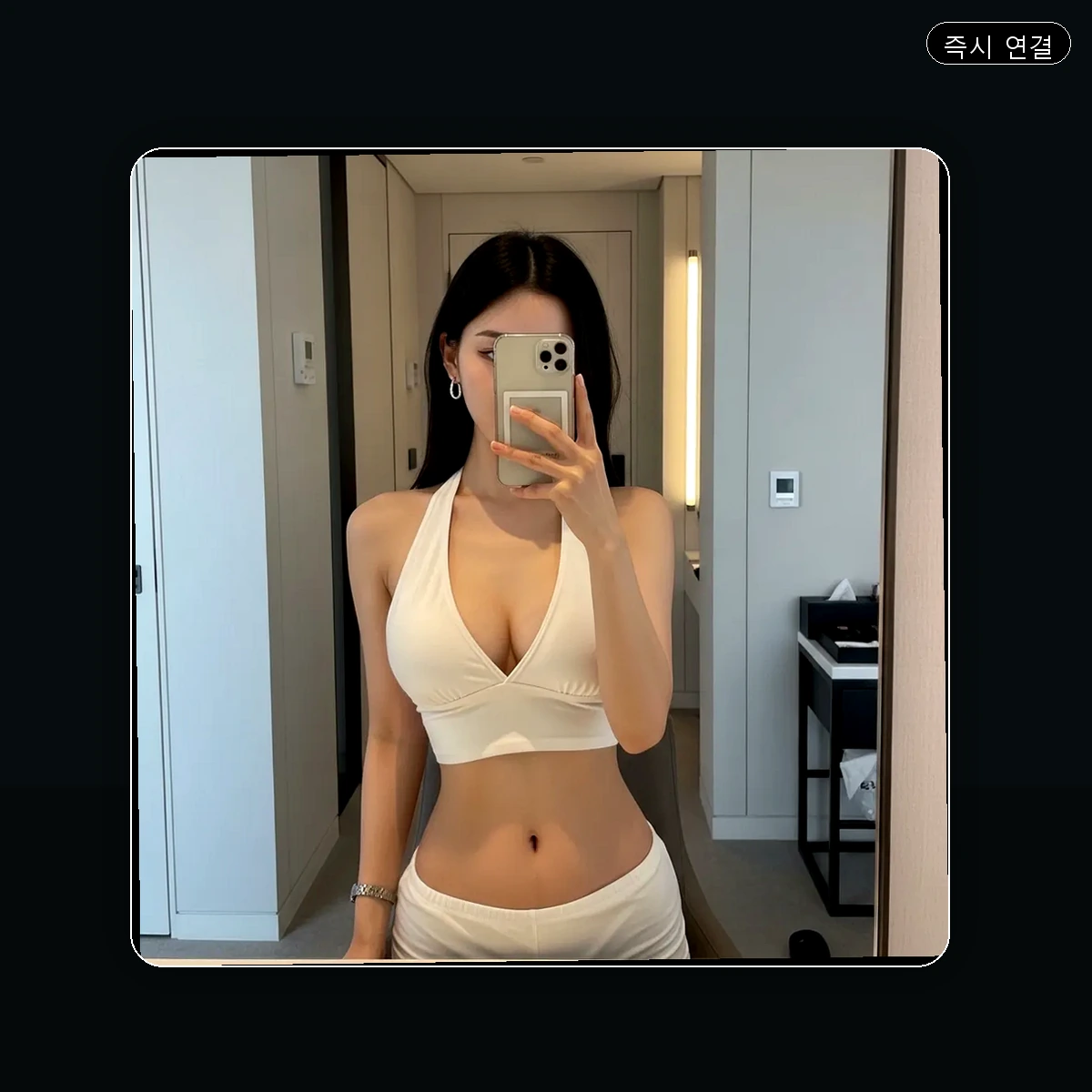 성동구 출장마사지