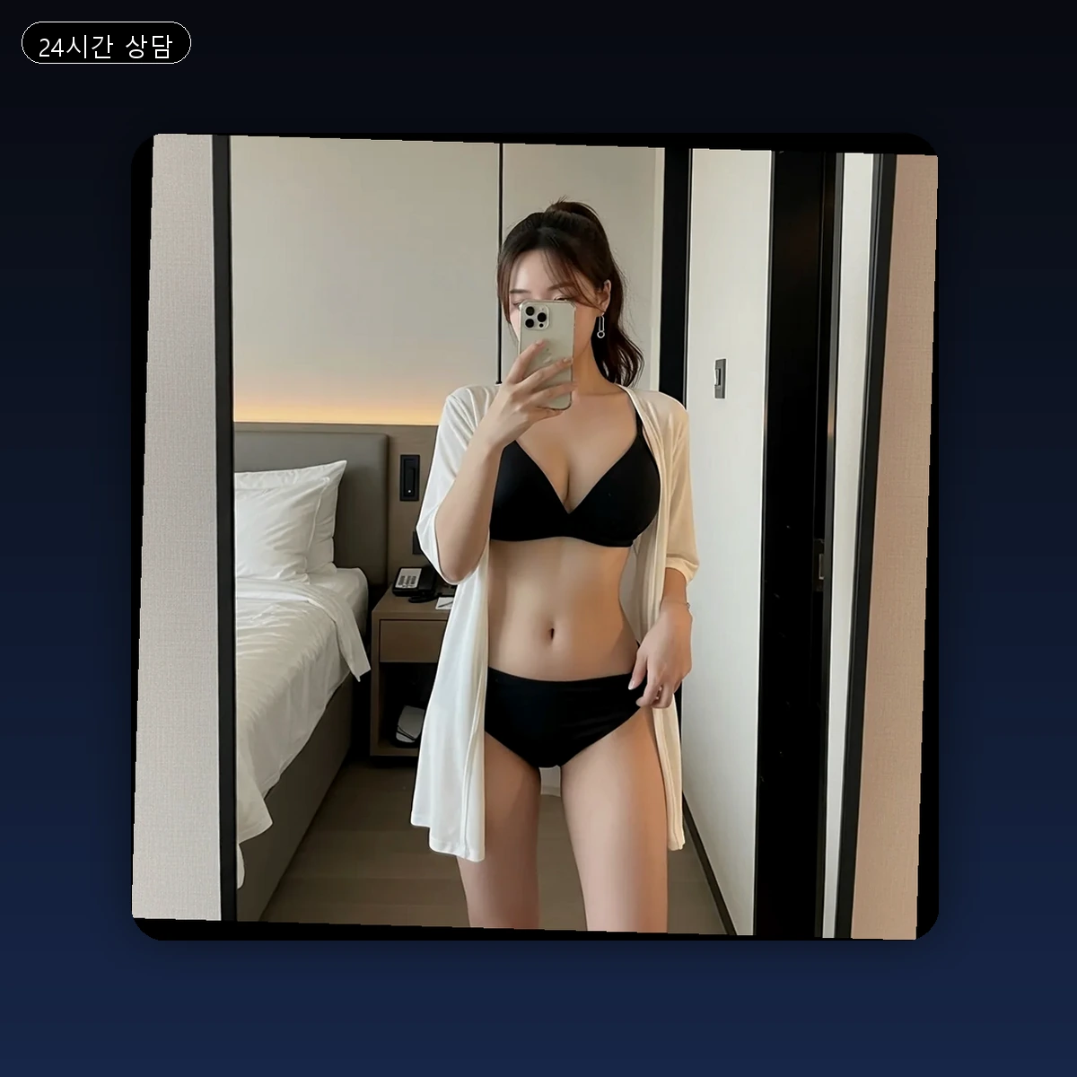 오금동 출장마사지