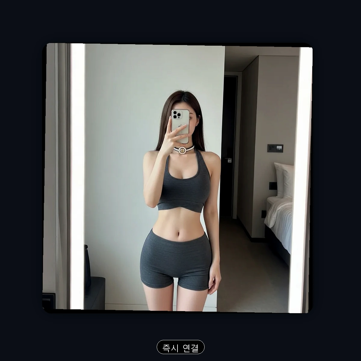 석촌동 출장마사지