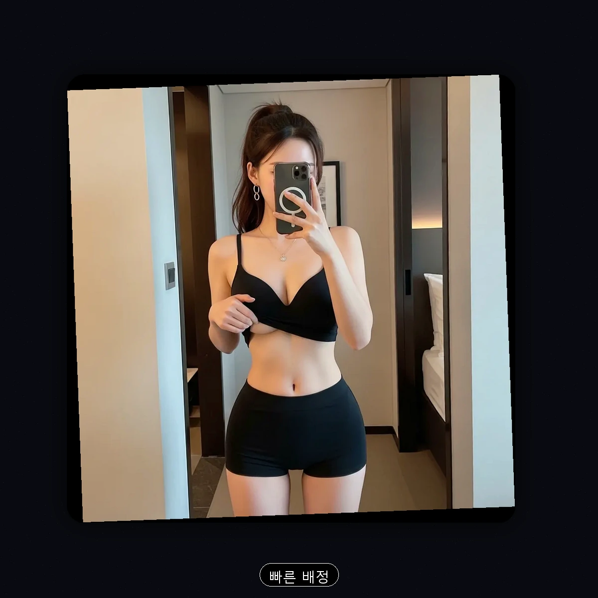 송파구 출장마사지