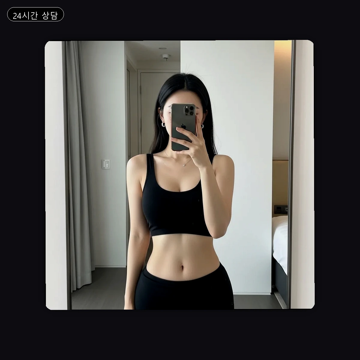 목동3동 출장마사지