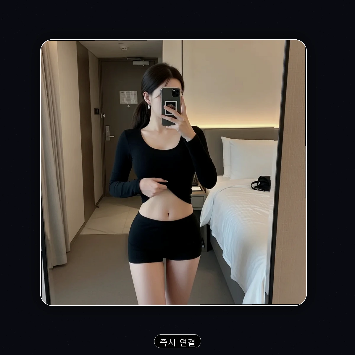 목동4동 출장마사지